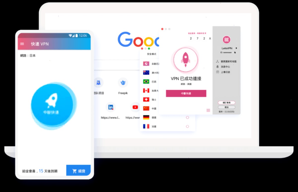 快连使用教程:2024全平台(Win/Mac/双端)配置差异与实操排障手册
